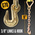 3x27-ratchet-strap-w-chain-extension Image 3