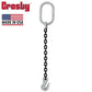 34 inch x 16 foot Crosby Single Leg Chain Sling w Grab Hook Grade 100 thumbnail