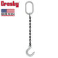 516 inch x 18 foot Domestic Single Leg Chain Sling w Crosby Foundry Hook Grade 100 thumbnail